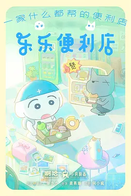 首尔怪谈